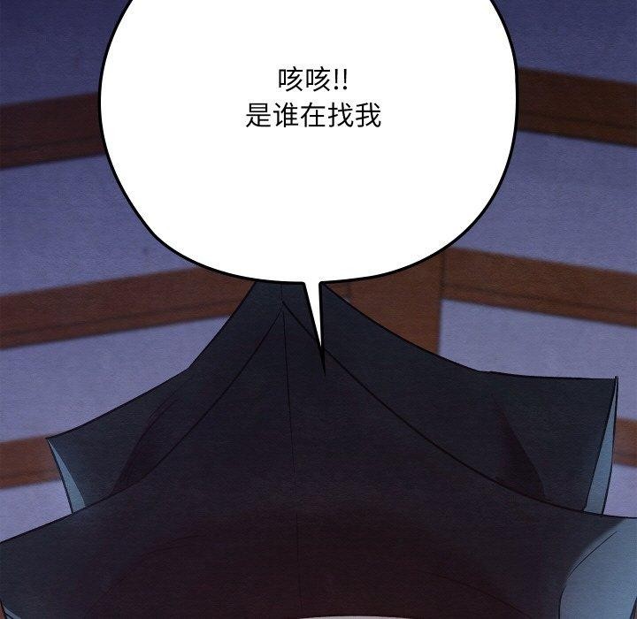 第16话 - 第95.jpg页