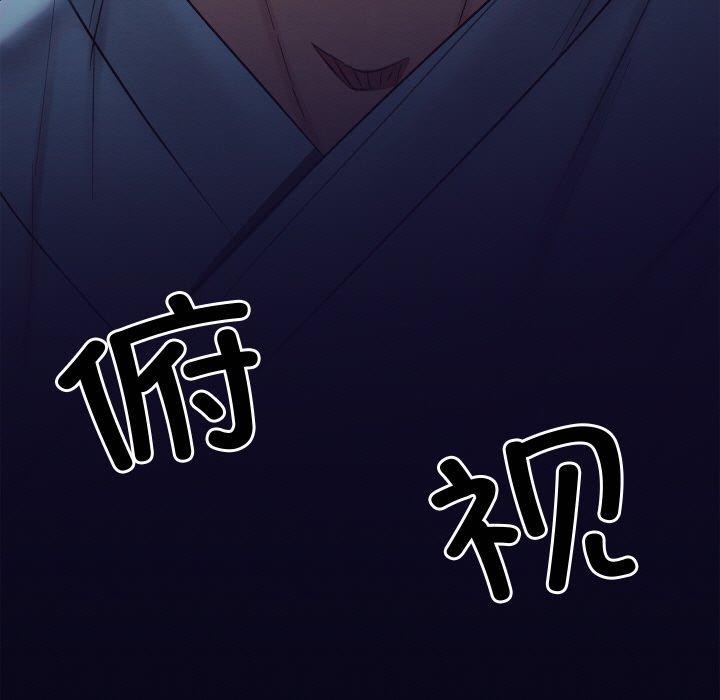 第16话 - 第97.jpg页