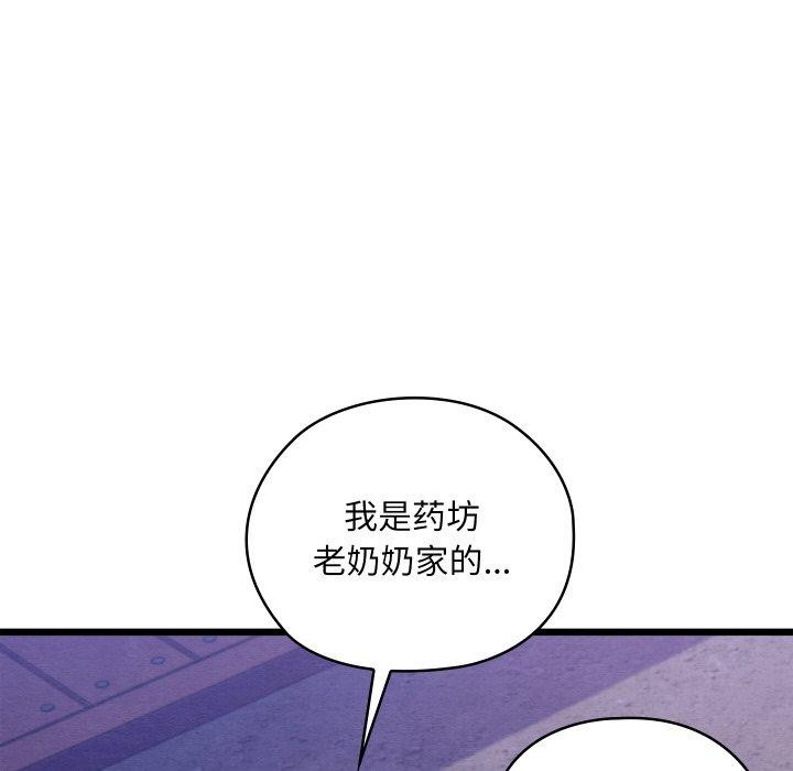 第16话 - 第101.jpg页