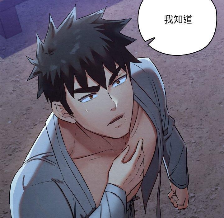 第16话 - 第102.jpg页