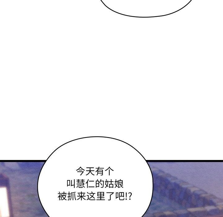 第16话 - 第107.jpg页