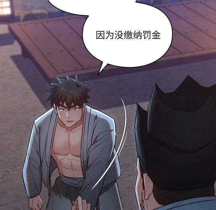 第16话 - 第108.jpg页