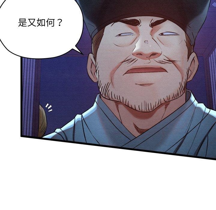 第16话 - 第111.jpg页