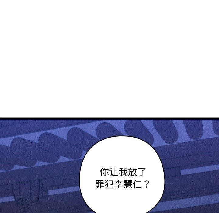第16话 - 第114.jpg页