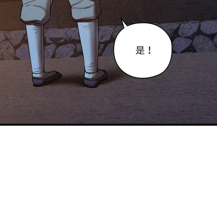 第16话 - 第116.jpg页
