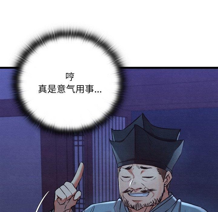 第16话 - 第128.jpg页