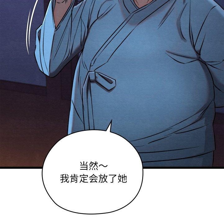 第16话 - 第129.jpg页
