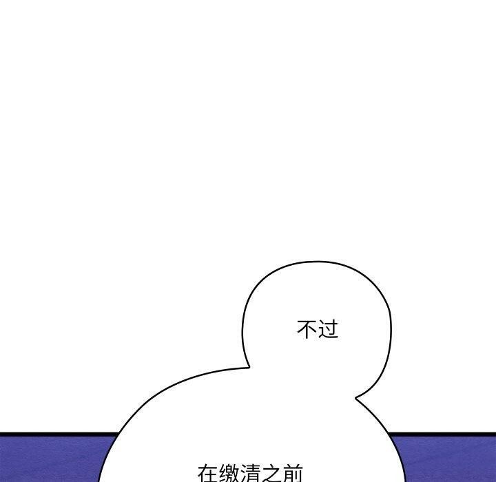 第16话 - 第130.jpg页