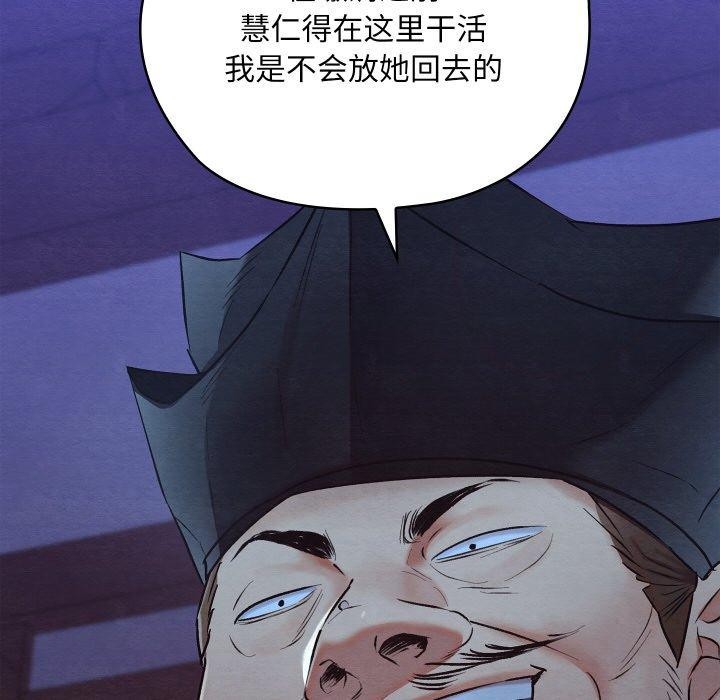 第16话 - 第131.jpg页