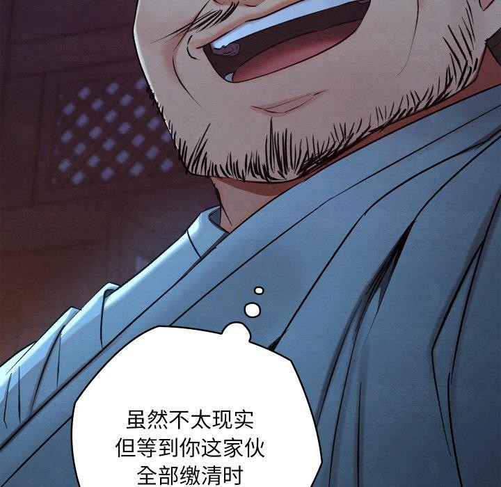 第16话 - 第132.jpg页