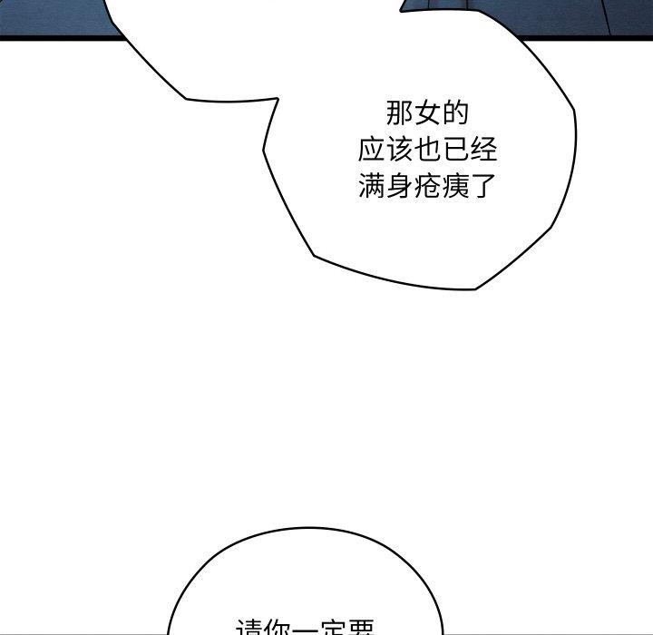 第16话 - 第133.jpg页