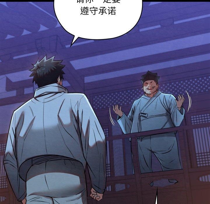 第16话 - 第134.jpg页