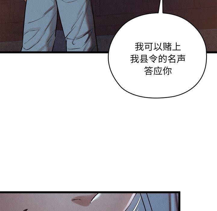 第16话 - 第135.jpg页