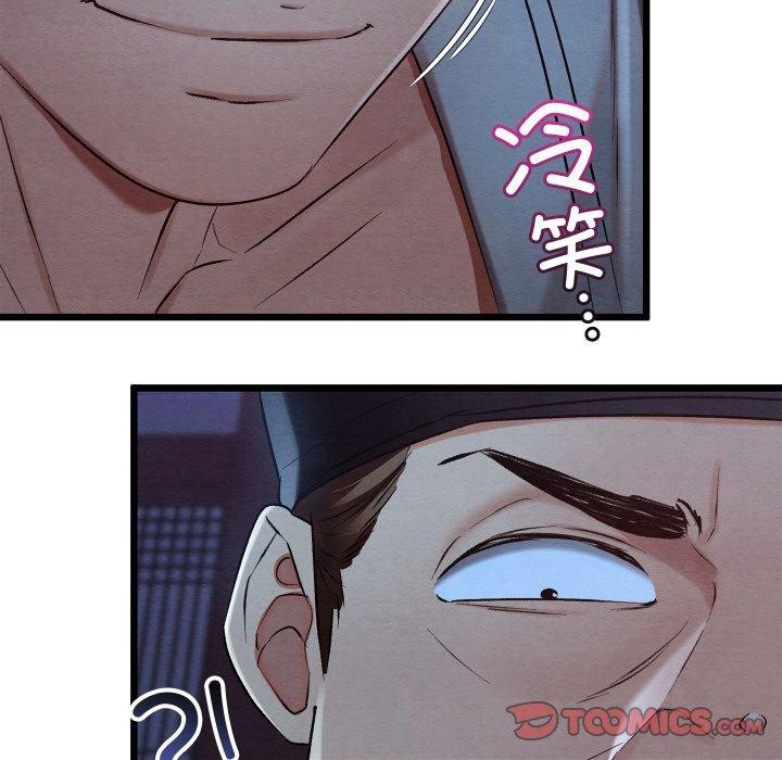 第16话 - 第136.jpg页