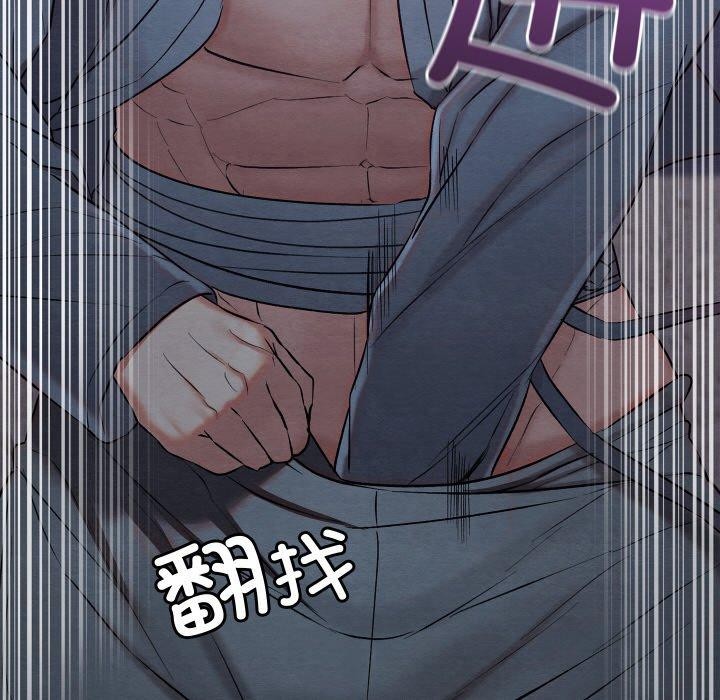 第16话 - 第139.jpg页
