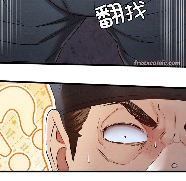 第16话 - 第140.jpg页