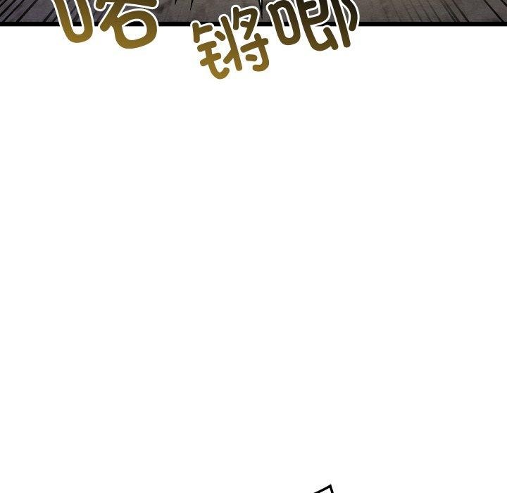 第16话 - 第147.jpg页