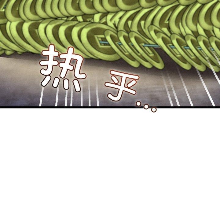 第16话 - 第150.jpg页