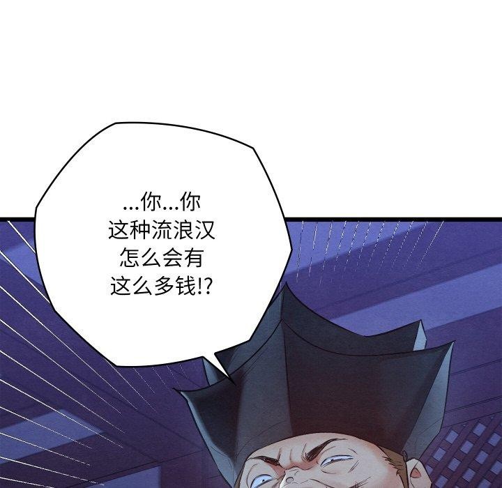 第16话 - 第151.jpg页