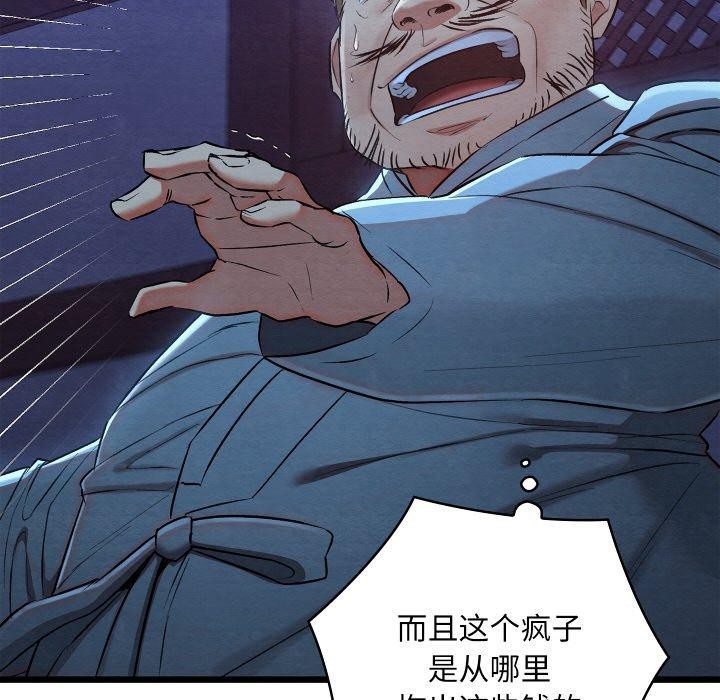 第16话 - 第152.jpg页