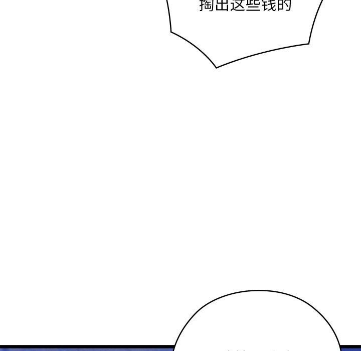 第16话 - 第153.jpg页