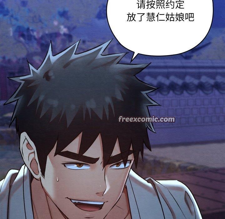 第16话 - 第154.jpg页