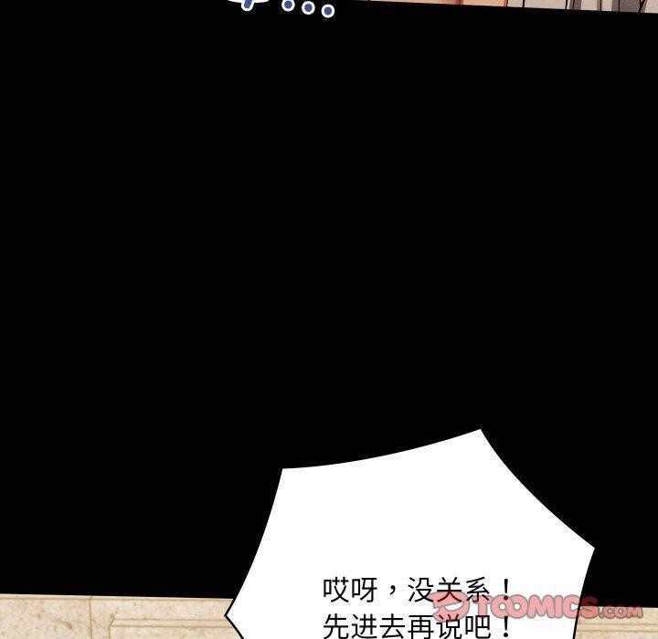 第16话 - 第160.jpg页