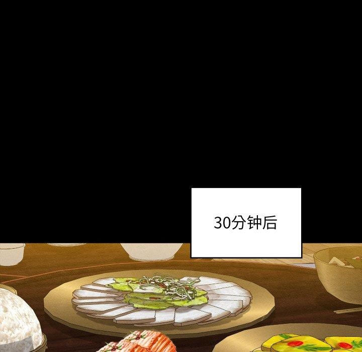 第16话 - 第163.jpg页