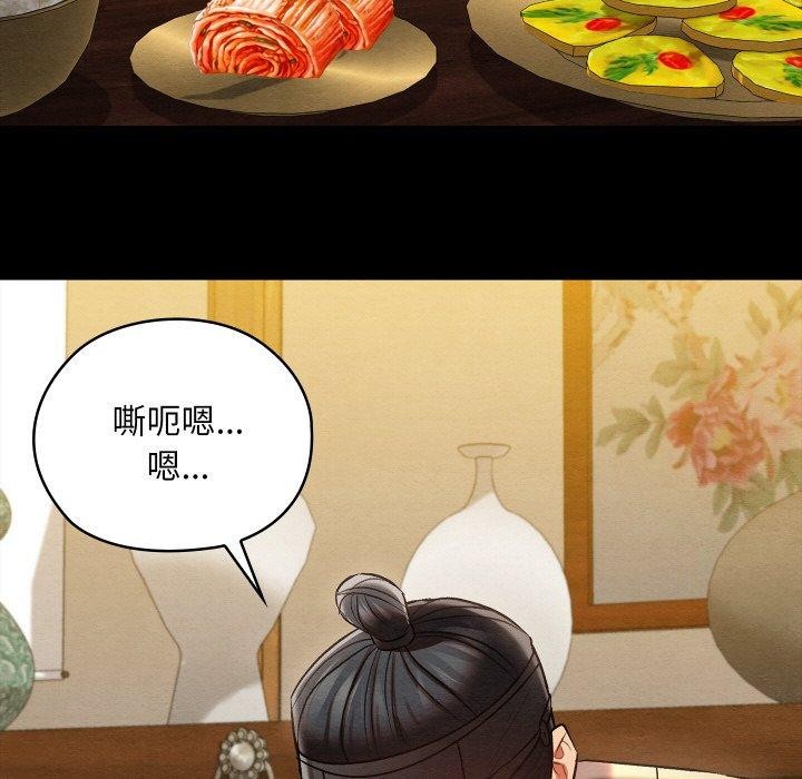 第16话 - 第164.jpg页