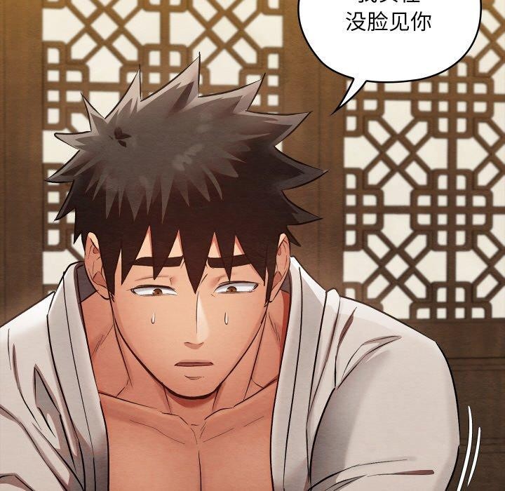 第16话 - 第167.jpg页