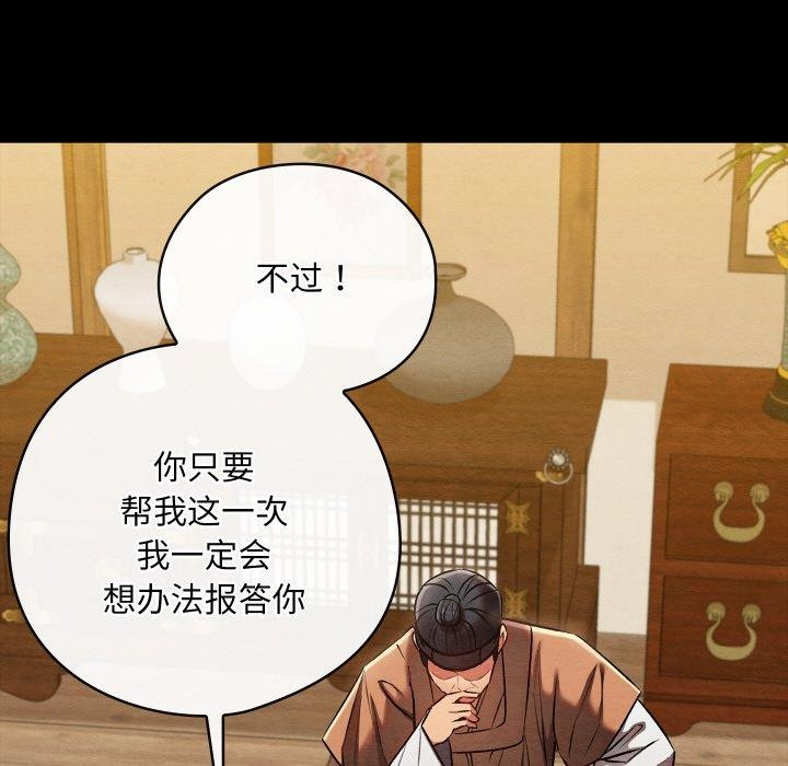 第16话 - 第169.jpg页