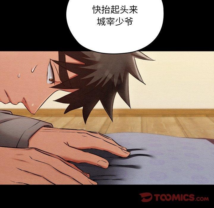 第16话 - 第172.jpg页