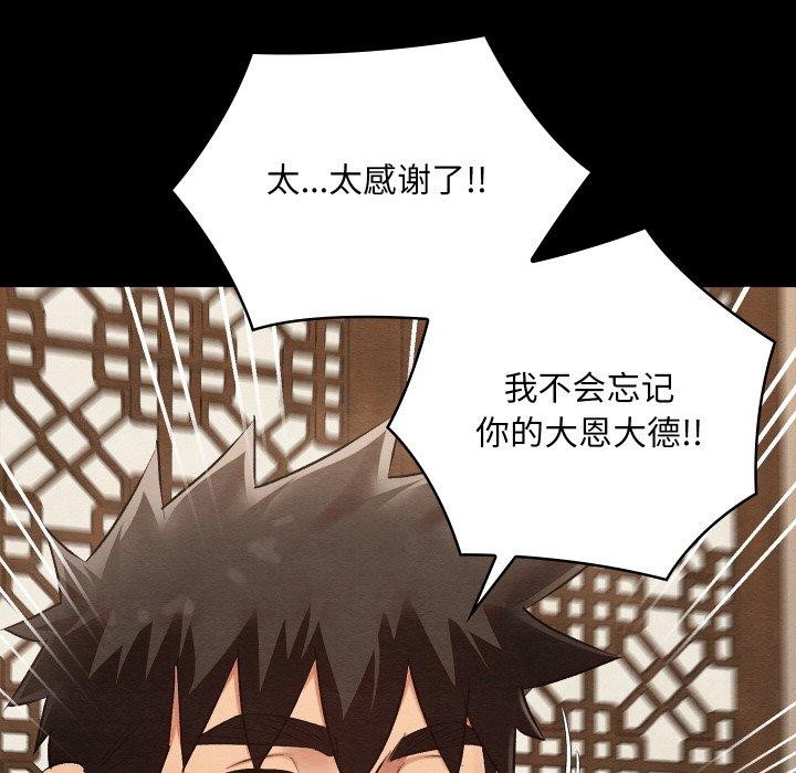 第16话 - 第175.jpg页