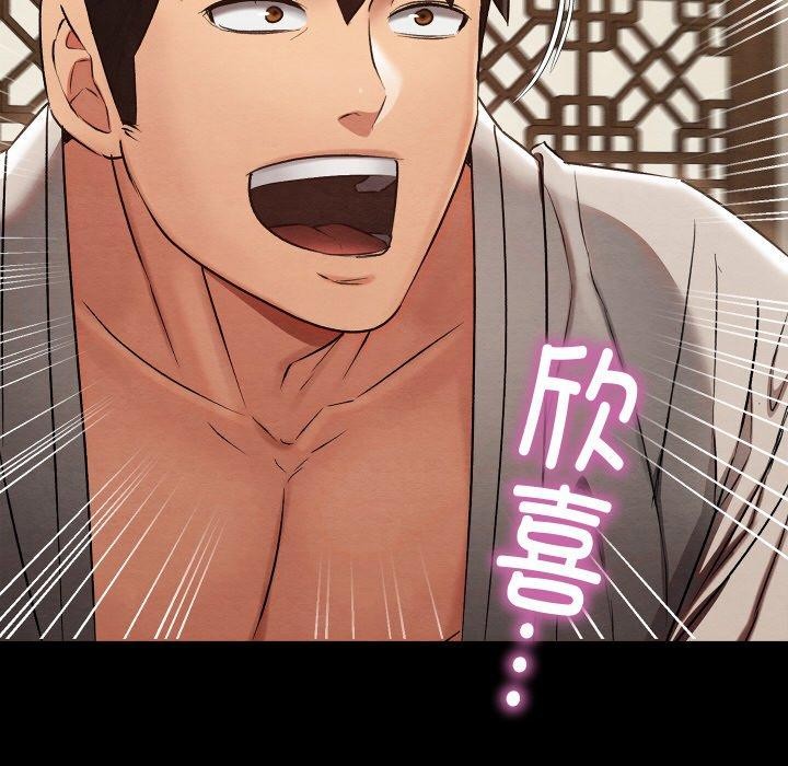 第16话 - 第176.jpg页