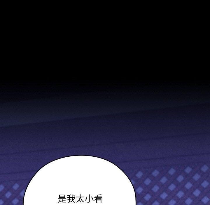 第16话 - 第177.jpg页