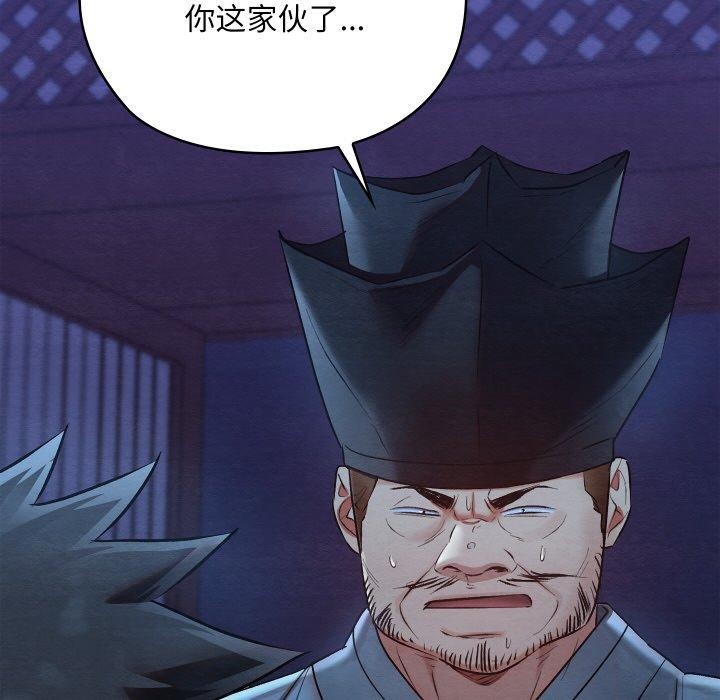 第16话 - 第178.jpg页