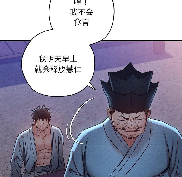 第16话 - 第183.jpg页