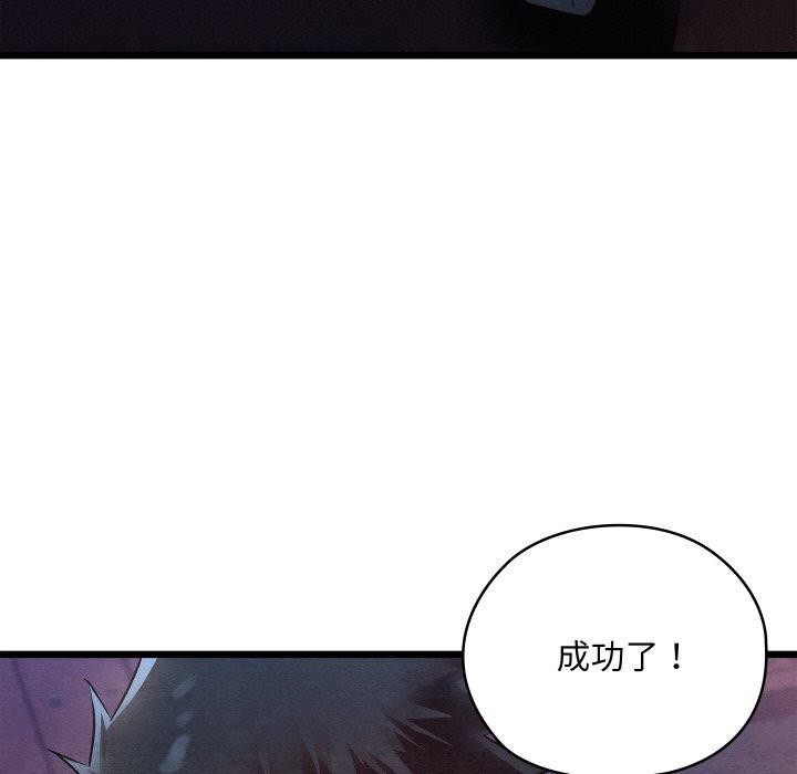第16话 - 第185.jpg页
