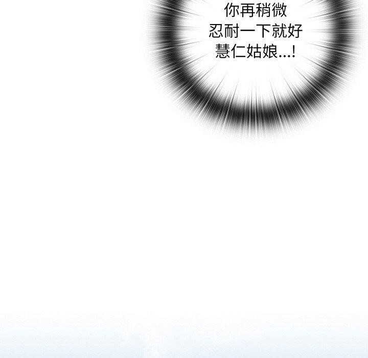 第16话 - 第188.jpg页