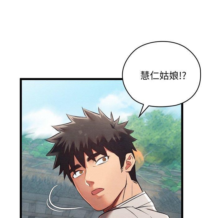 第16话 - 第194.jpg页
