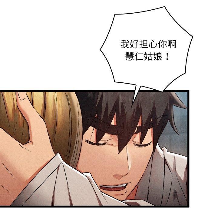 第16话 - 第204.jpg页
