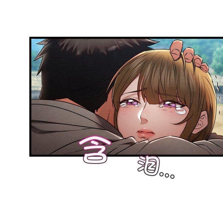 第16话 - 第205.jpg页