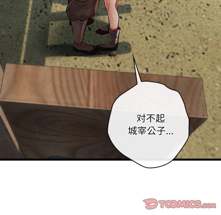 第16话 - 第208.jpg页