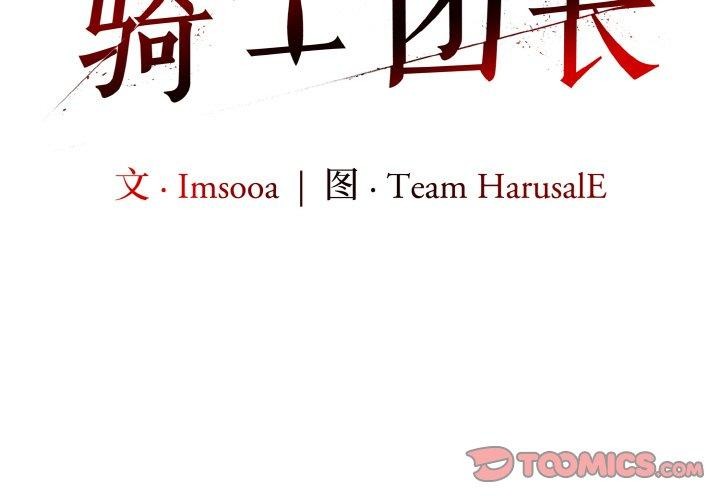 第14话 - 第3.jpg页