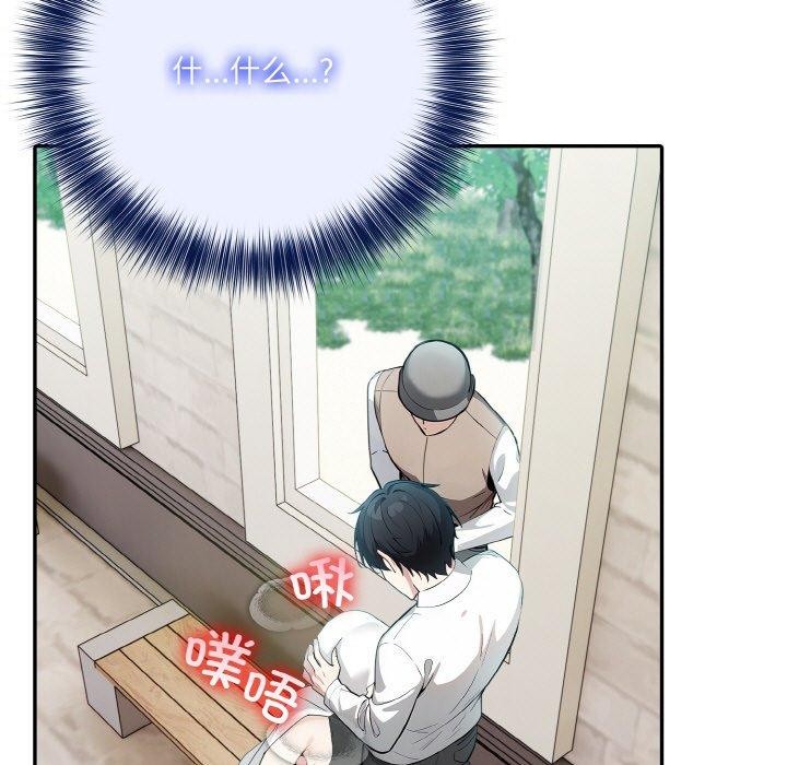 第14话 - 第5.jpg页