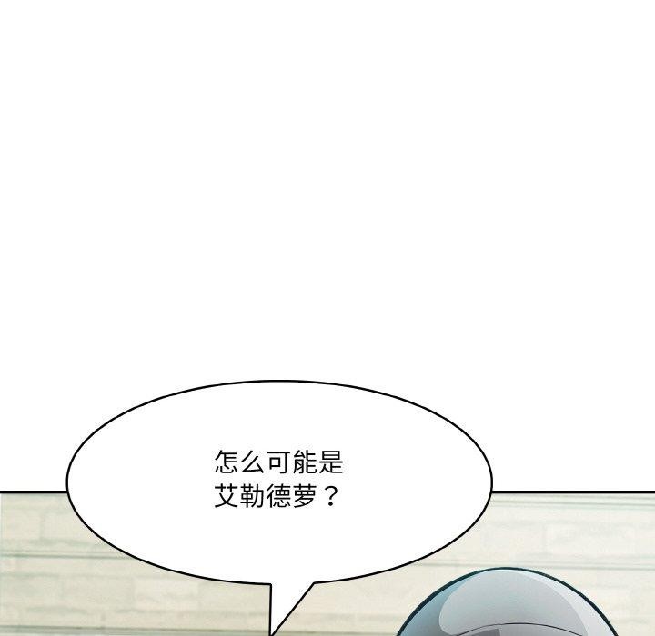 第14话 - 第19.jpg页
