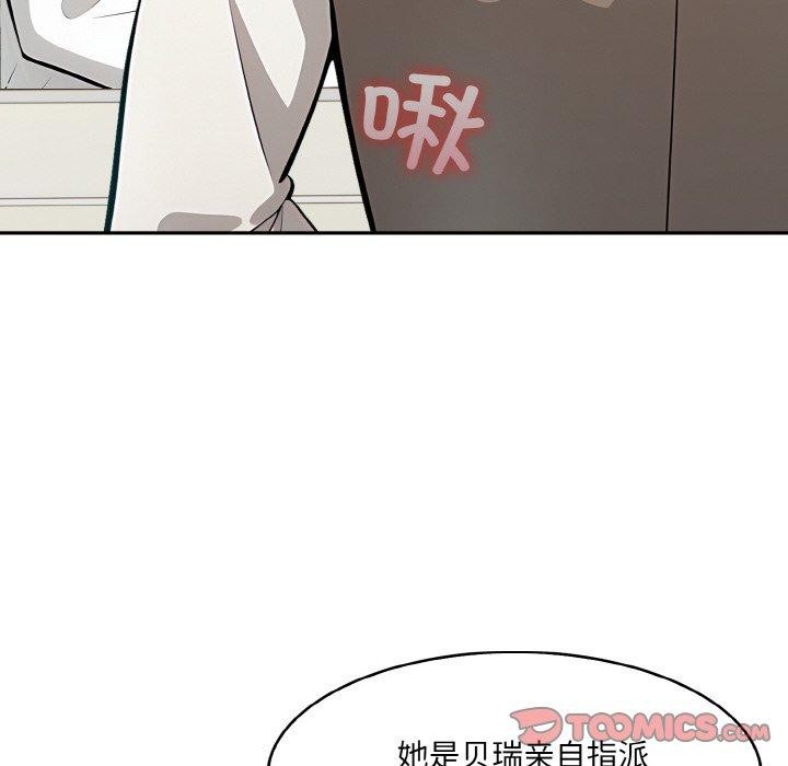 第14话 - 第21.jpg页