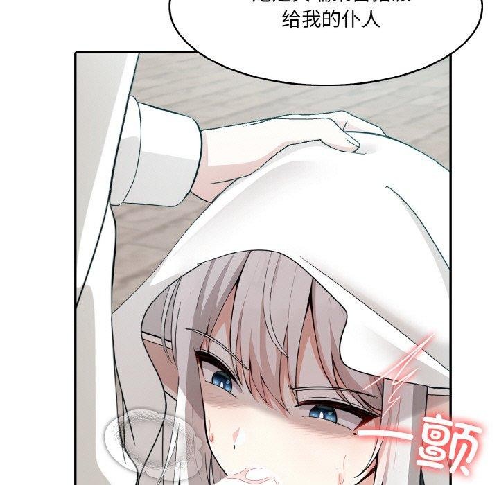 第14话 - 第22.jpg页