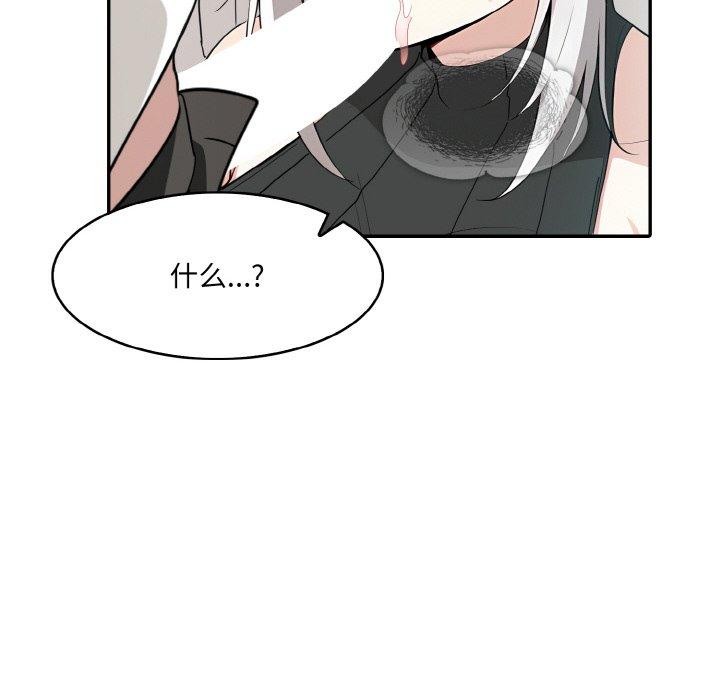 第14话 - 第23.jpg页