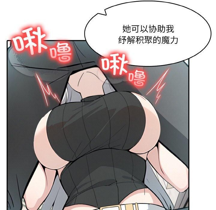 第14话 - 第24.jpg页